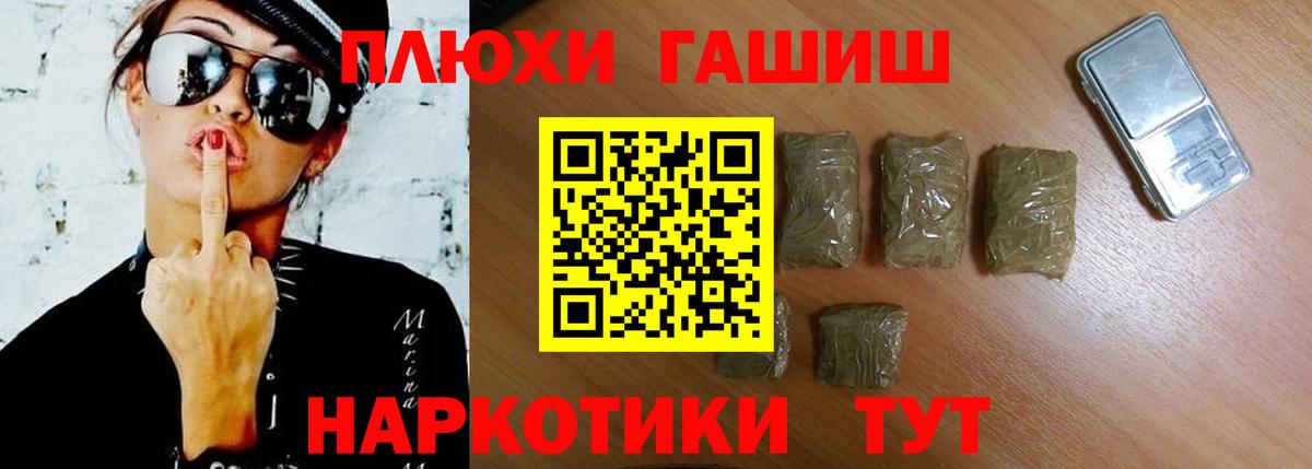 Гашиш Ice-O-Lator  ГАШИШ  Лыткарино  Вход с VPN 