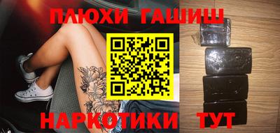 шишки Кимры