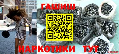 шишки Кимры