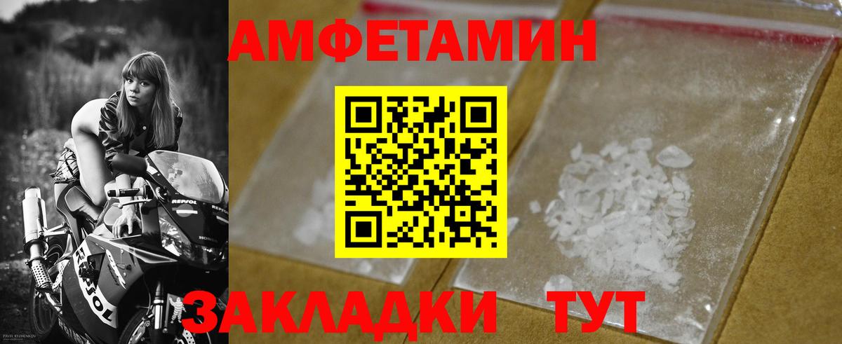 Лыткарино  МЕТАМФЕТАМИН мет  Вход с VPN  МЕТАМФЕТАМИН мет 