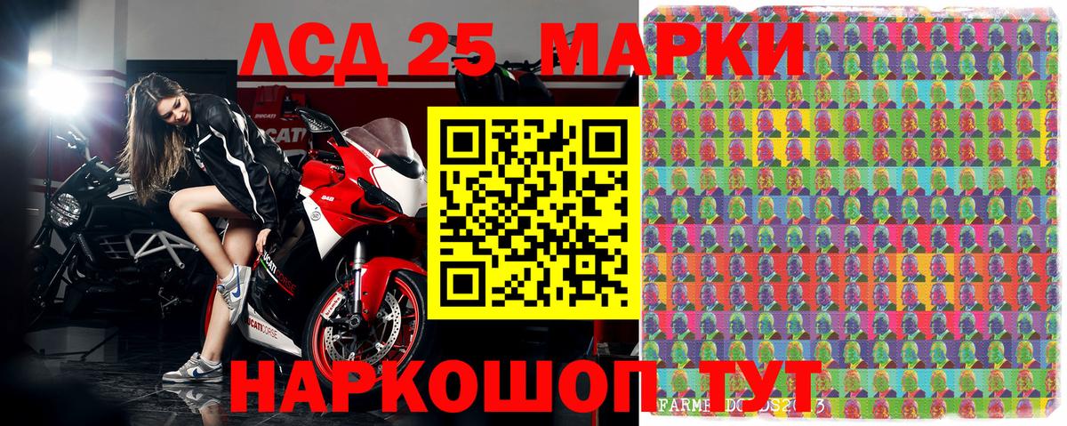 Марки 25I-NBOMe  Вход с VPN  где можно купить   Лыткарино  Марки NBOMe 1,5мг  Марки NBOMe 1,5мг 