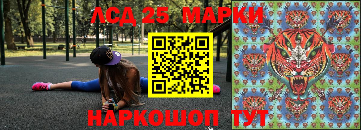 Марки N-bome 1500мкг Лыткарино
