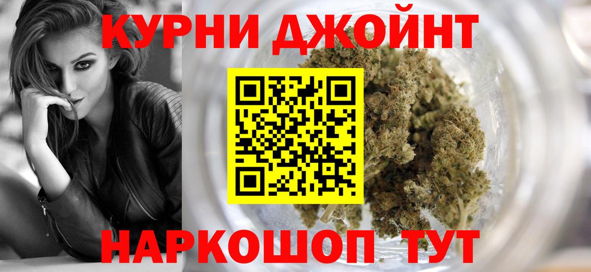 Каннабис семена Лыткарино