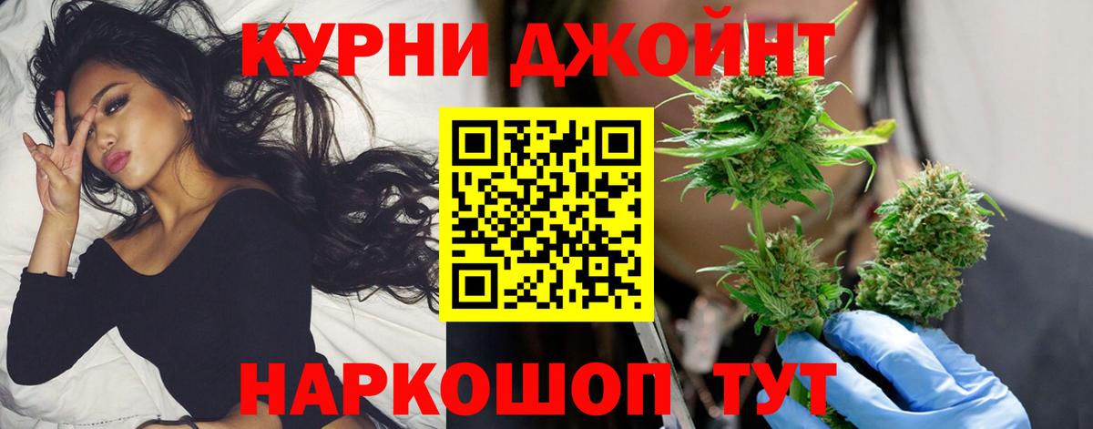 Бошки Шишки план  Марихуана MAZAR  Лыткарино  Марихуана AK-47  Вход с VPN 
